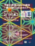 12prposter