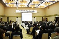 宮城の新聞