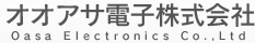 オオアサ電子